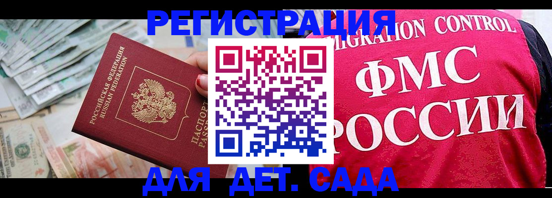 пропишу в квартире в Вологде