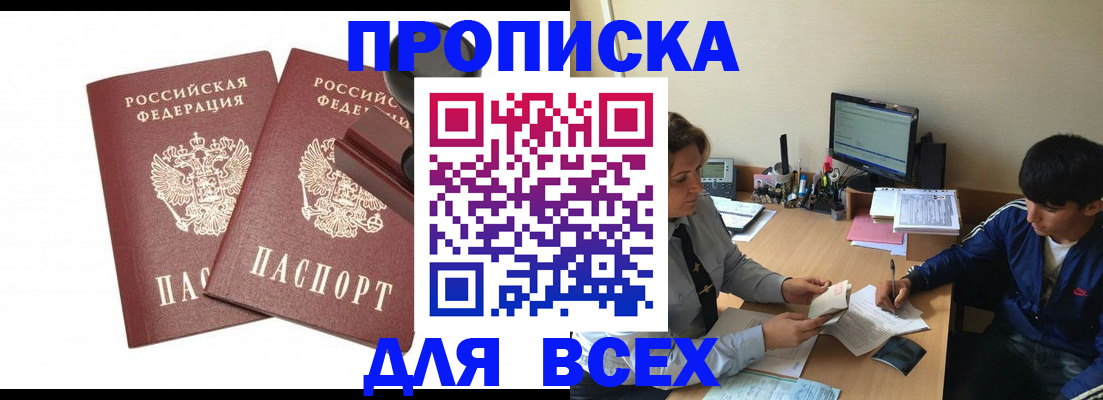 миграционный учет в Вологде